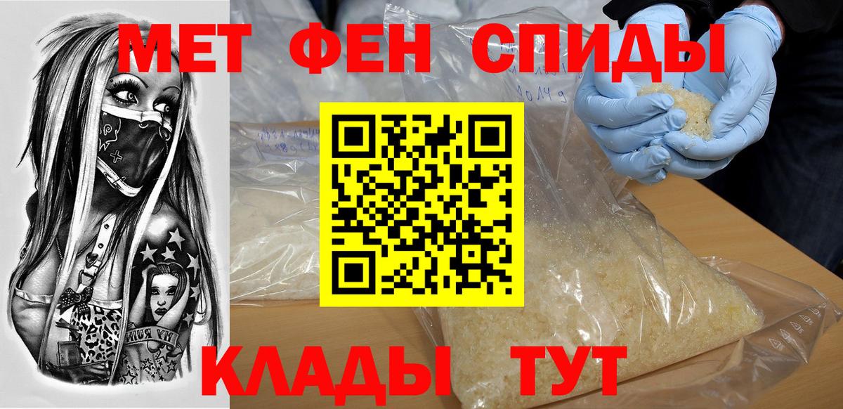 Amphetamine Розовый  Вход с VPN  Амфетамин  Златоуст 