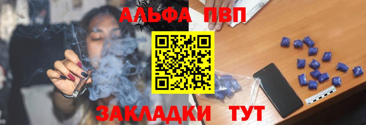 Alfa_PVP СК КРИС Златоуст