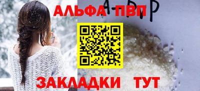 дживик Кумертау