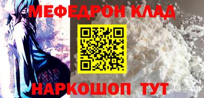 кристаллы Кулебаки