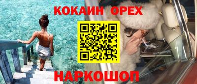 кристаллы Кулебаки