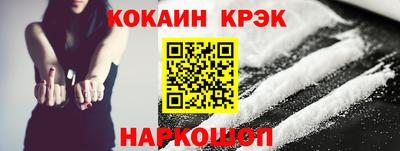 кристаллы Кулебаки