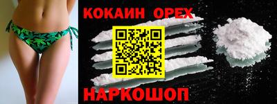 кристаллы Кулебаки