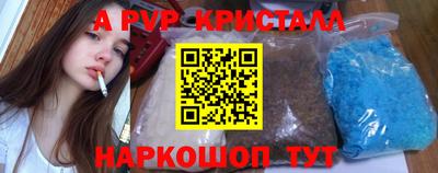 кристаллы Кулебаки
