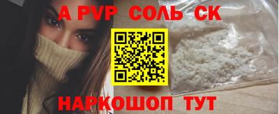 кристаллы Кулебаки