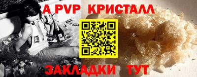 дживик Кумертау