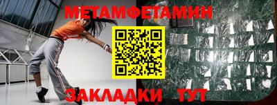 jwh Кунгур