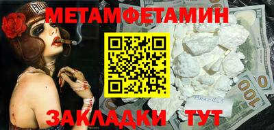 дживик Кумертау