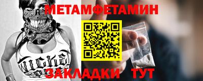 кристаллы Кулебаки