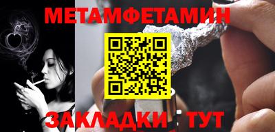 кристаллы Кулебаки