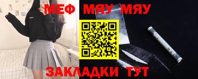 jwh Кунгур