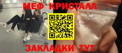 jwh Кунгур