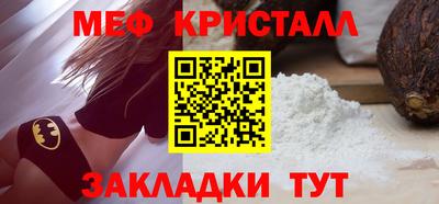 кристаллы Кулебаки