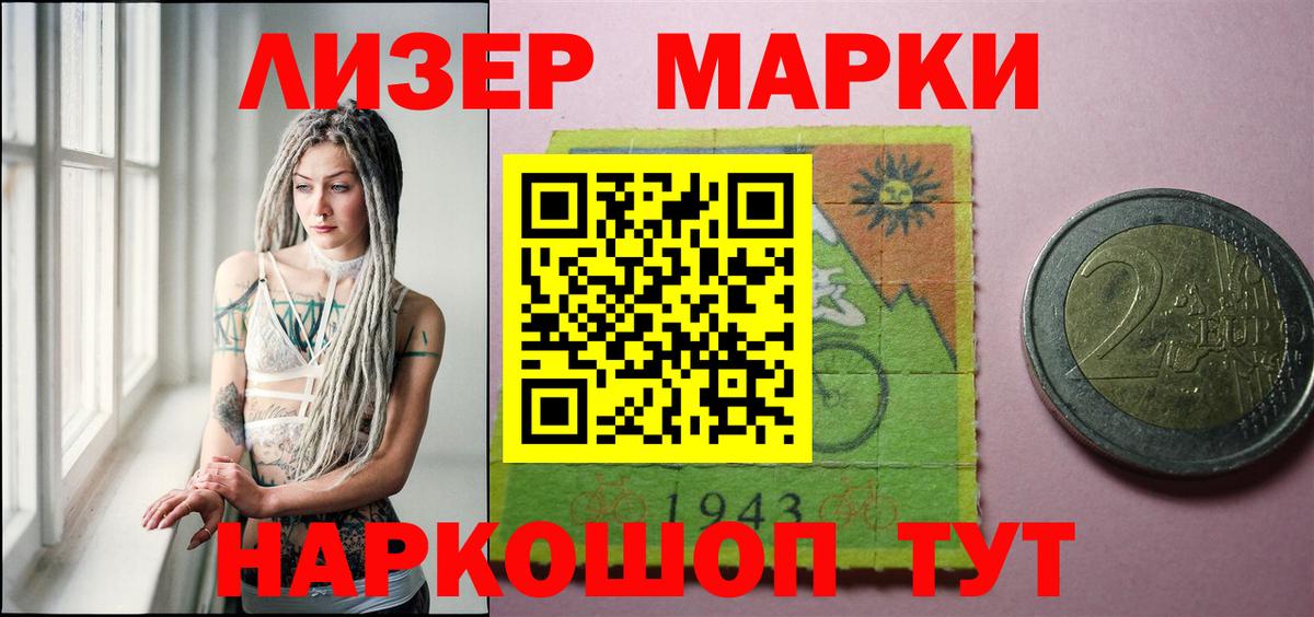 Лсд 25 экстази ecstasy  ЛСД экстази кислота  ЛСД экстази  Вход с VPN  Златоуст 