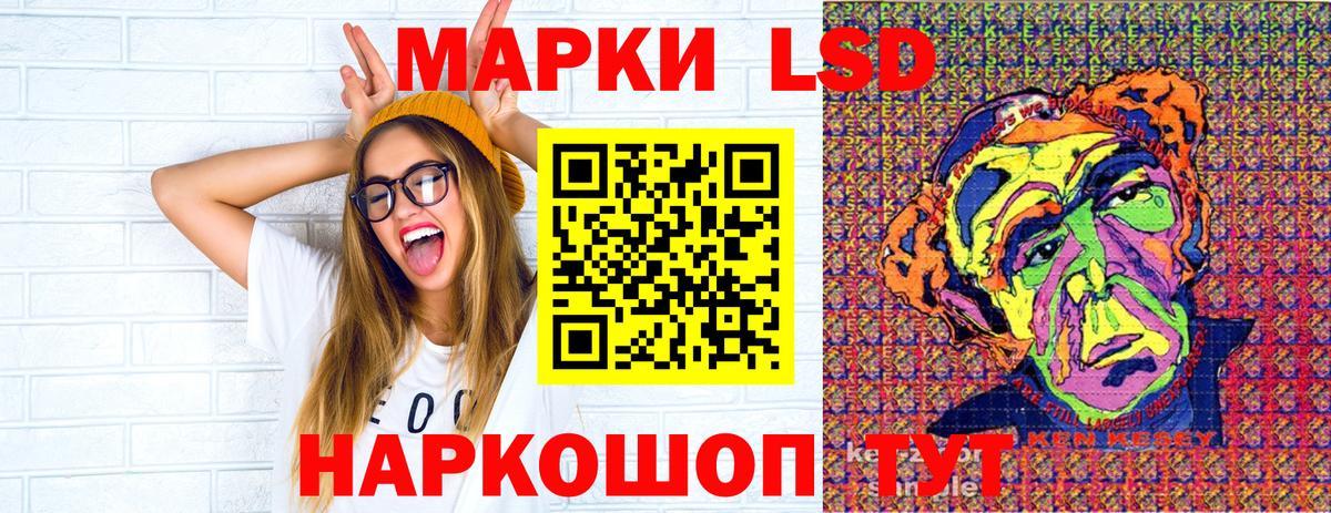 Марки N-bome 1,5мг  Вход с VPN  Марки NBOMe  Златоуст  Марки N-bome 1,5мг 