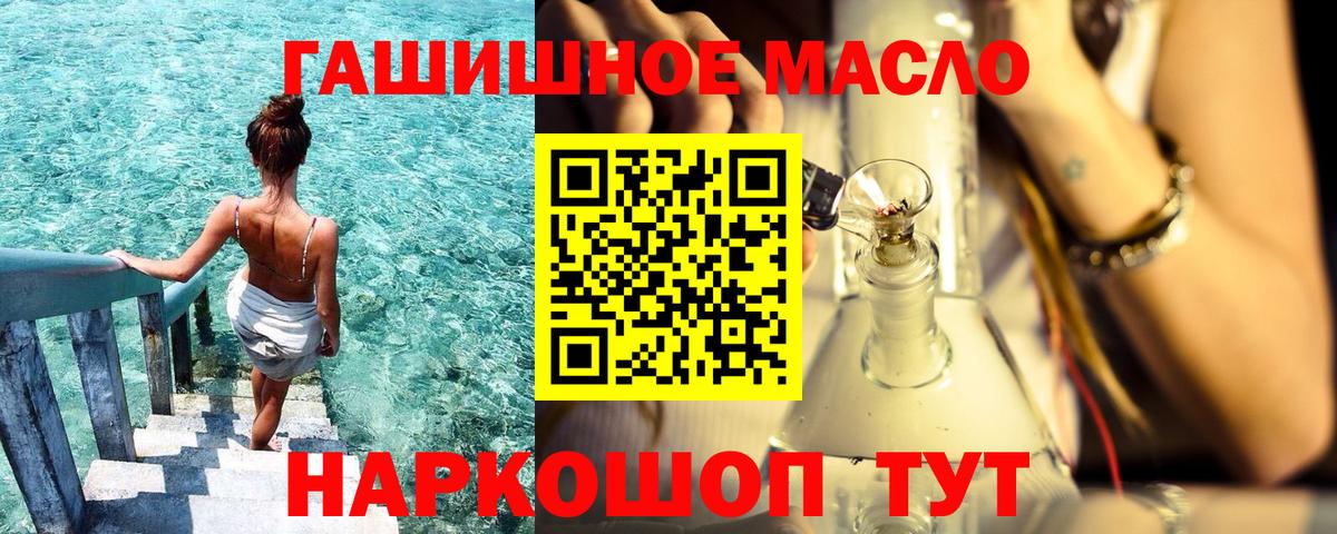 ТГК концентрат Златоуст