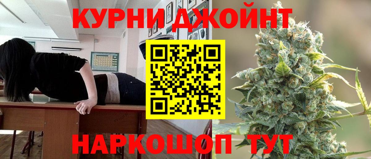 Бошки Шишки марихуана Златоуст